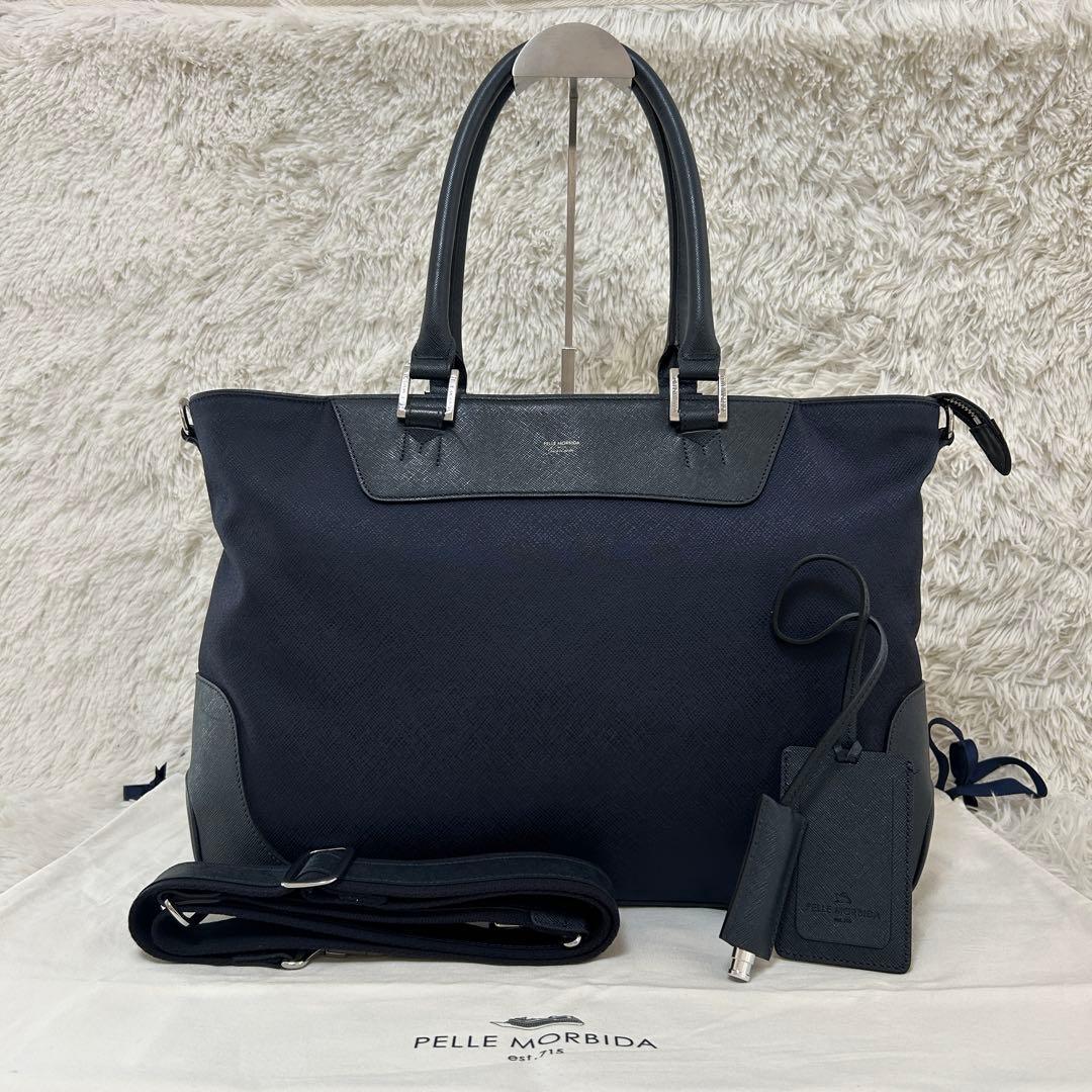 ⭐️美品⭐️ペッレモルビダ キャピターノ 2way ビジネスバッグ トート 紺