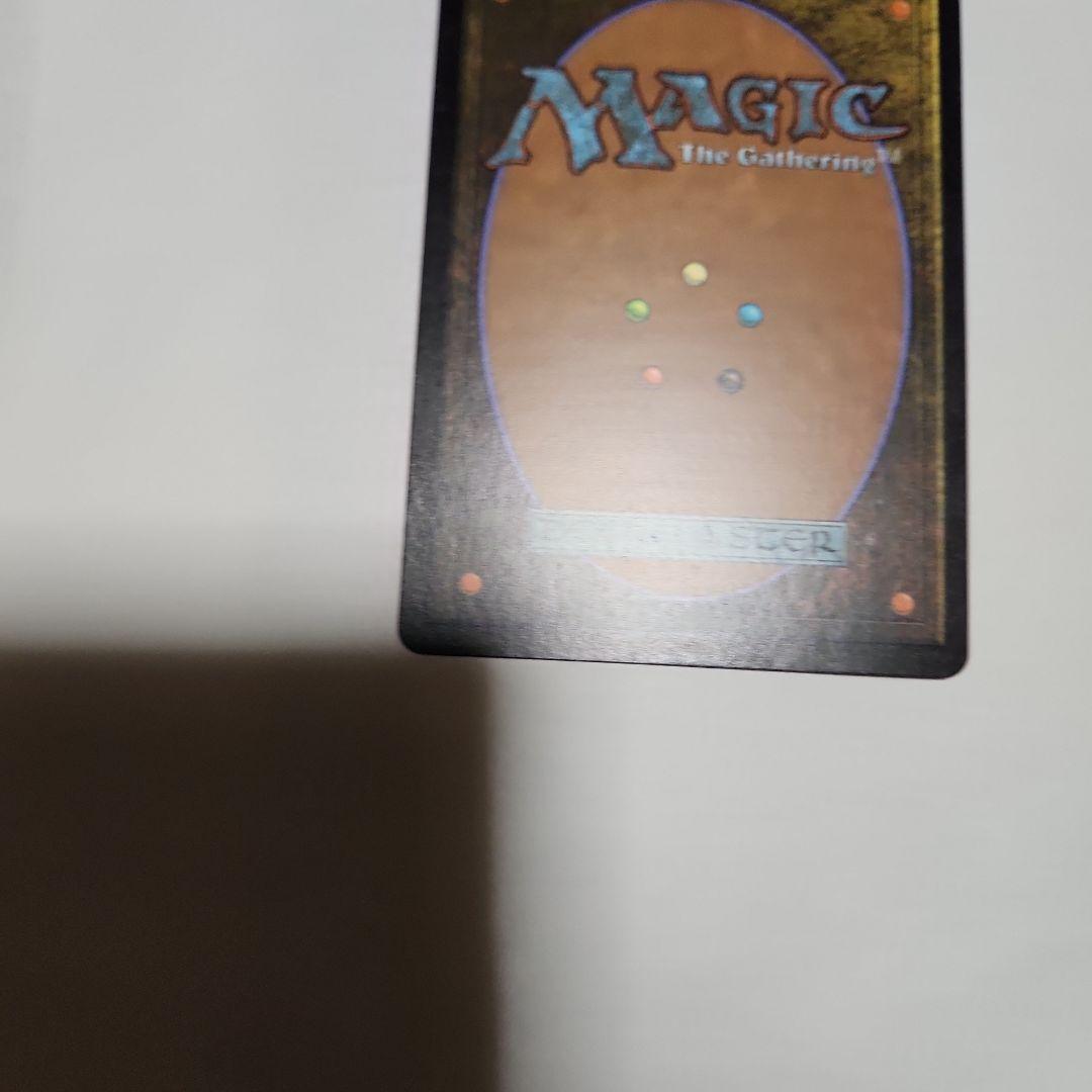 オパールのモックス　日本語　ミラディンの傷跡　マジック・ザ・ギャザリング　MTG