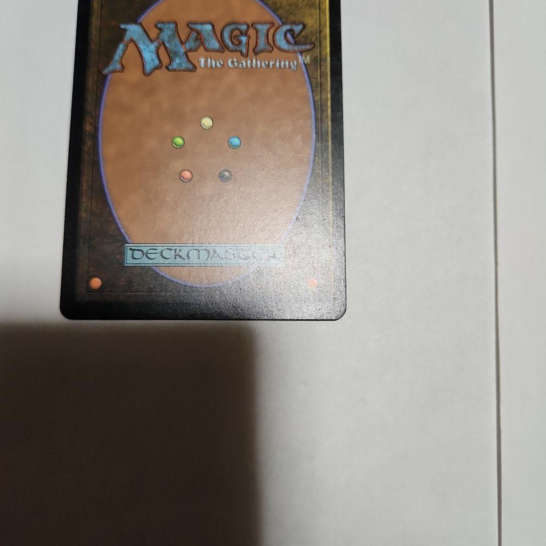 オパールのモックス　日本語　ミラディンの傷跡　マジック・ザ・ギャザリング　MTG