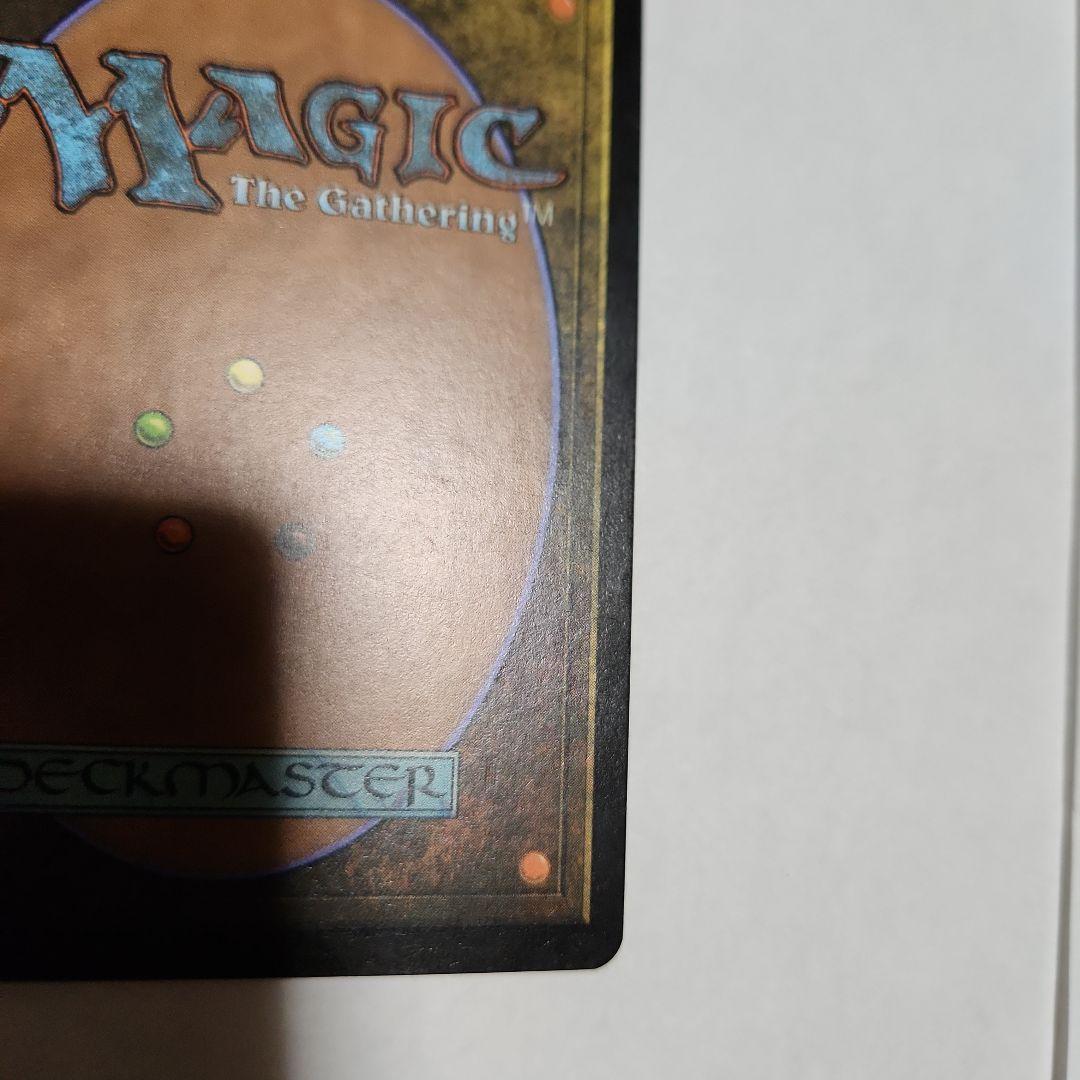 オパールのモックス　日本語　ミラディンの傷跡　マジック・ザ・ギャザリング　MTG