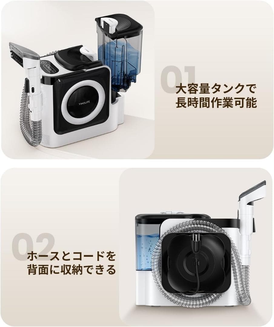 【新品・未使用】YINOLIFE スチームクリーナー 20,000Pa　最新型