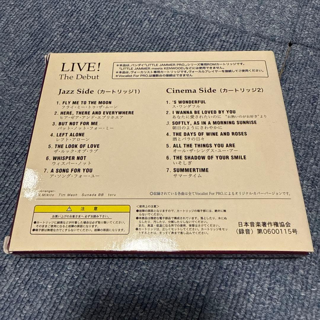 【レア】リトルジャマープロ LIVE! The Debut