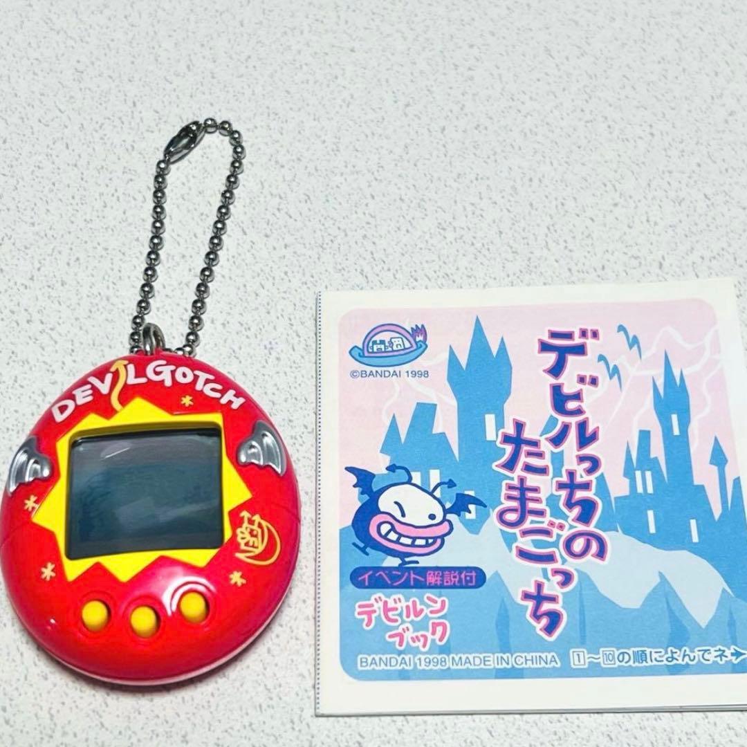 【匿名配送】BANDAI デビルっちのたまごっち ピンク 動作確認済 平成レトロ