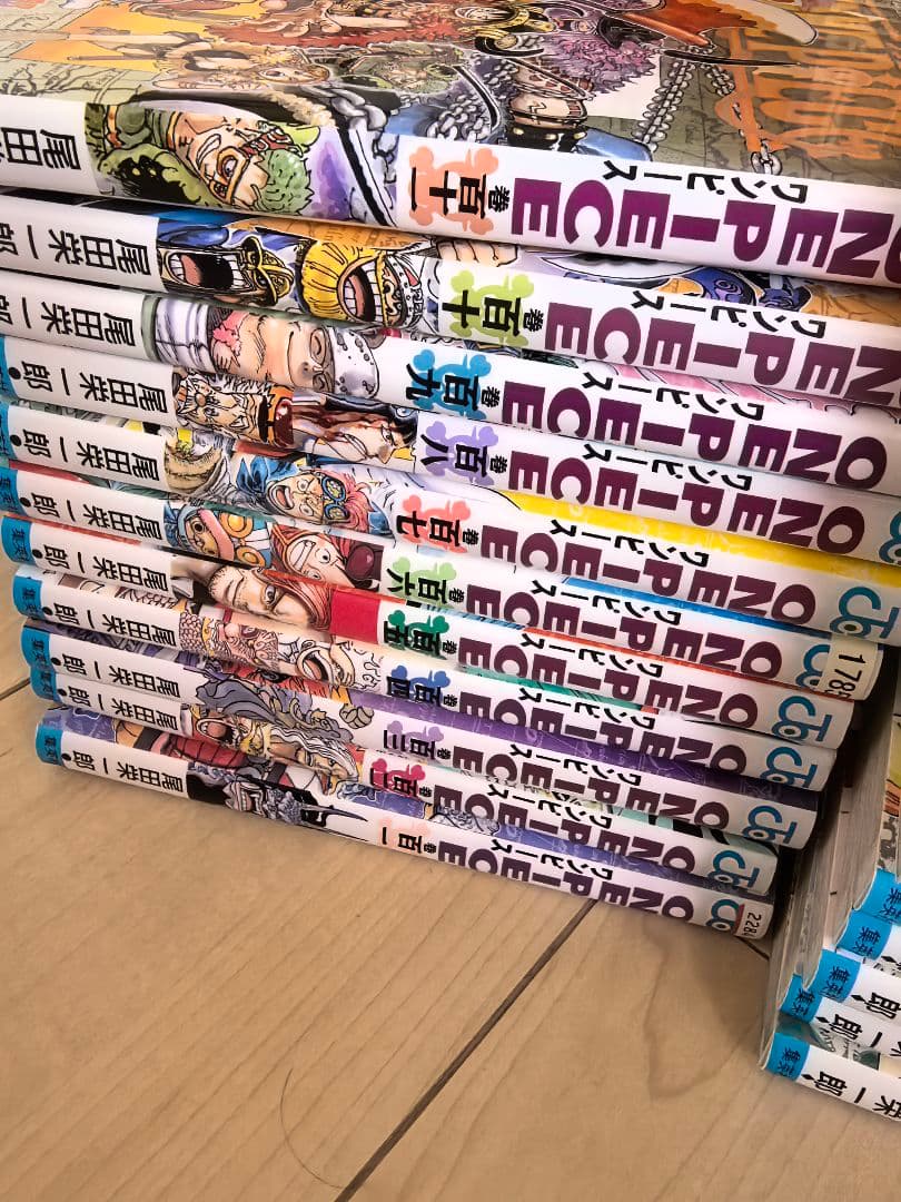 ワンピース漫画全巻 1巻~113巻