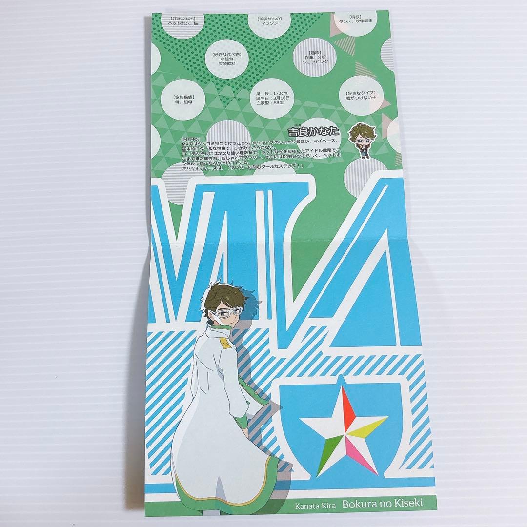 アイカツスターズ M4 特典 カード 結城すばる 香澄朝陽 吉良かなた 五十嵐望