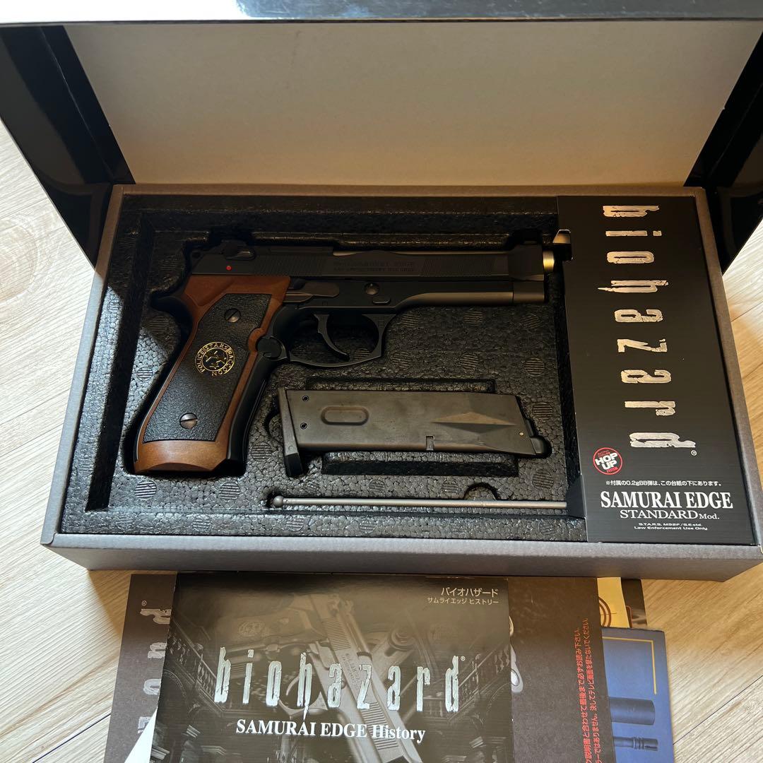 トイガン biohazard SAMURAI EDGE STANDARD Model
