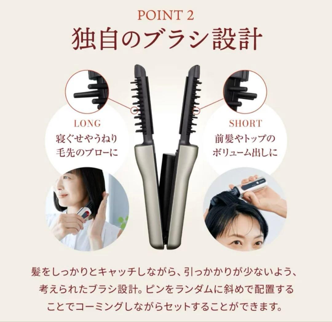 【未使用】ヤーマン　YA-MAN ヘアボリューマープロ　ヘアアイロン