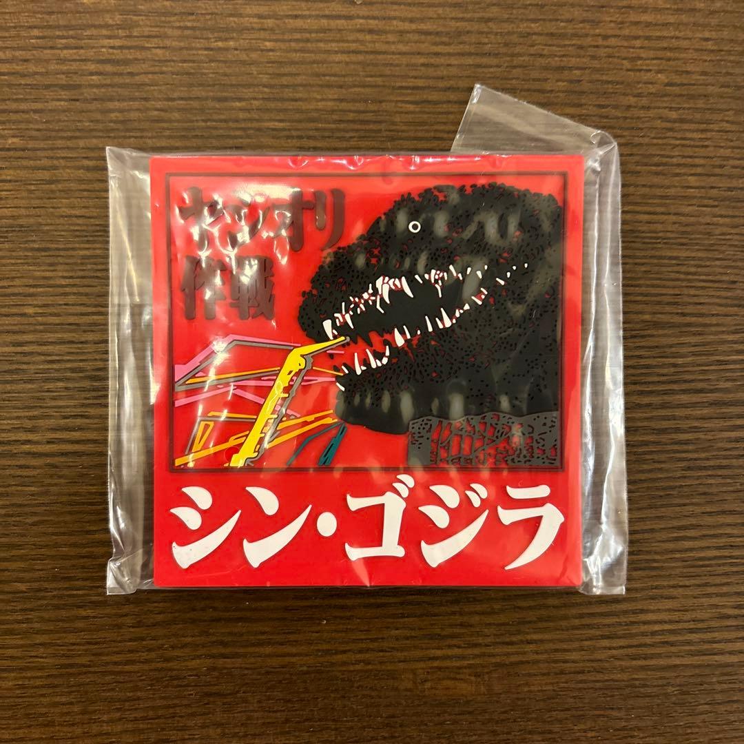 ゴジラ スペースゴジラ モスラ フィギュア ソフビ