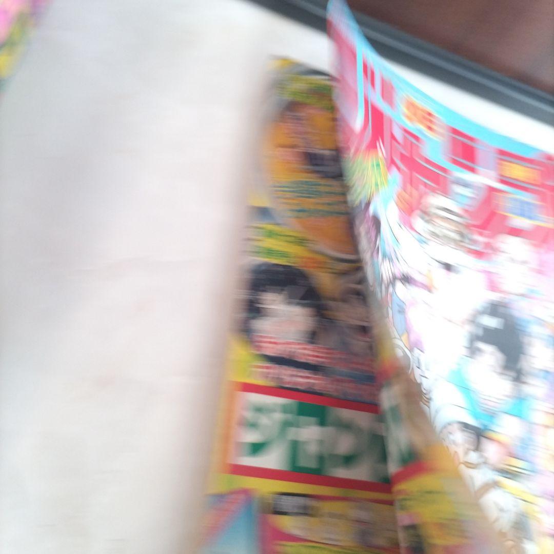 週刊少年ジャンプ　1989年21号 ドラゴンボール　表紙