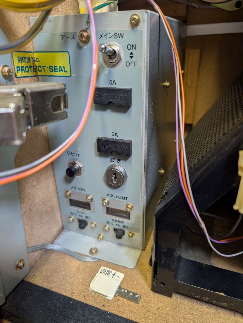 大花火 スロットマシン MAX711 スロット 実機 不要機 アルゼ