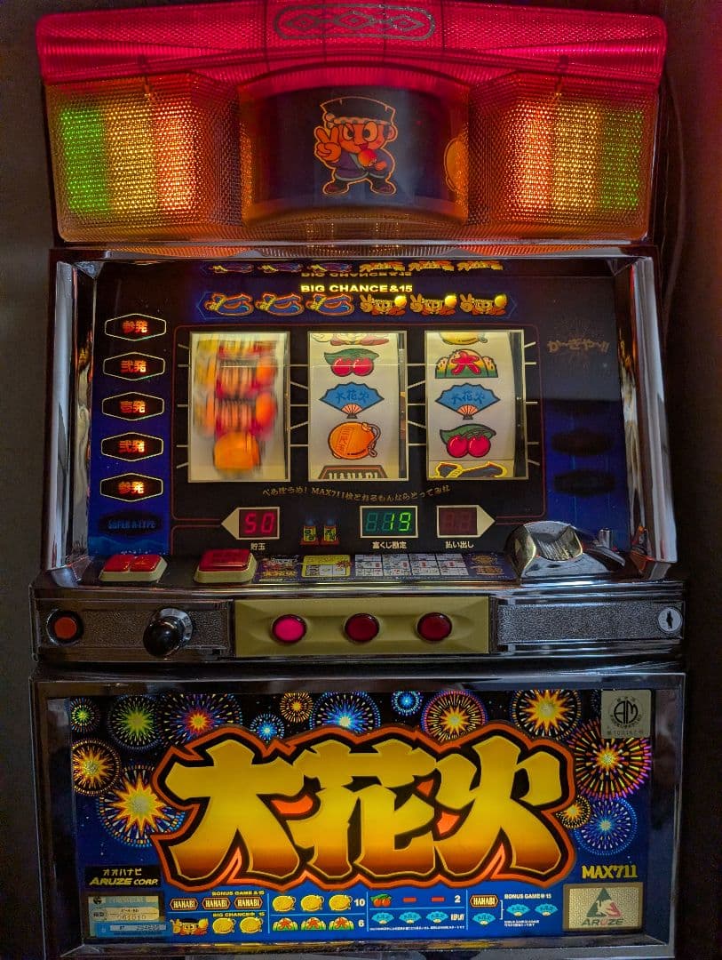 大花火 スロットマシン MAX711 スロット 実機 不要機 アルゼ