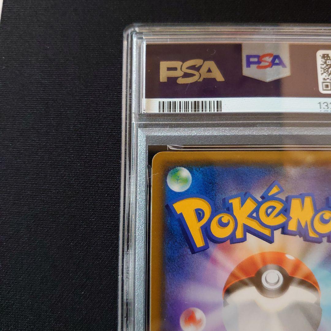 サーナイト&ニンフィアGX　PSA8　鑑定品　ポケモンカード