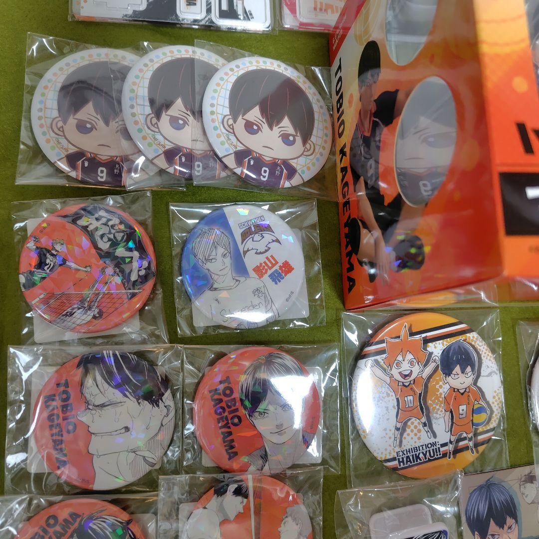 公*o様 ハイキュー!! 影山飛雄 グッズセット