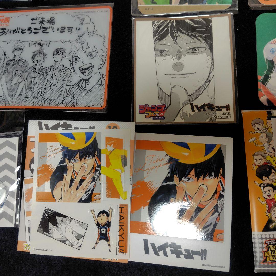 公*o様 ハイキュー!! 影山飛雄 グッズセット