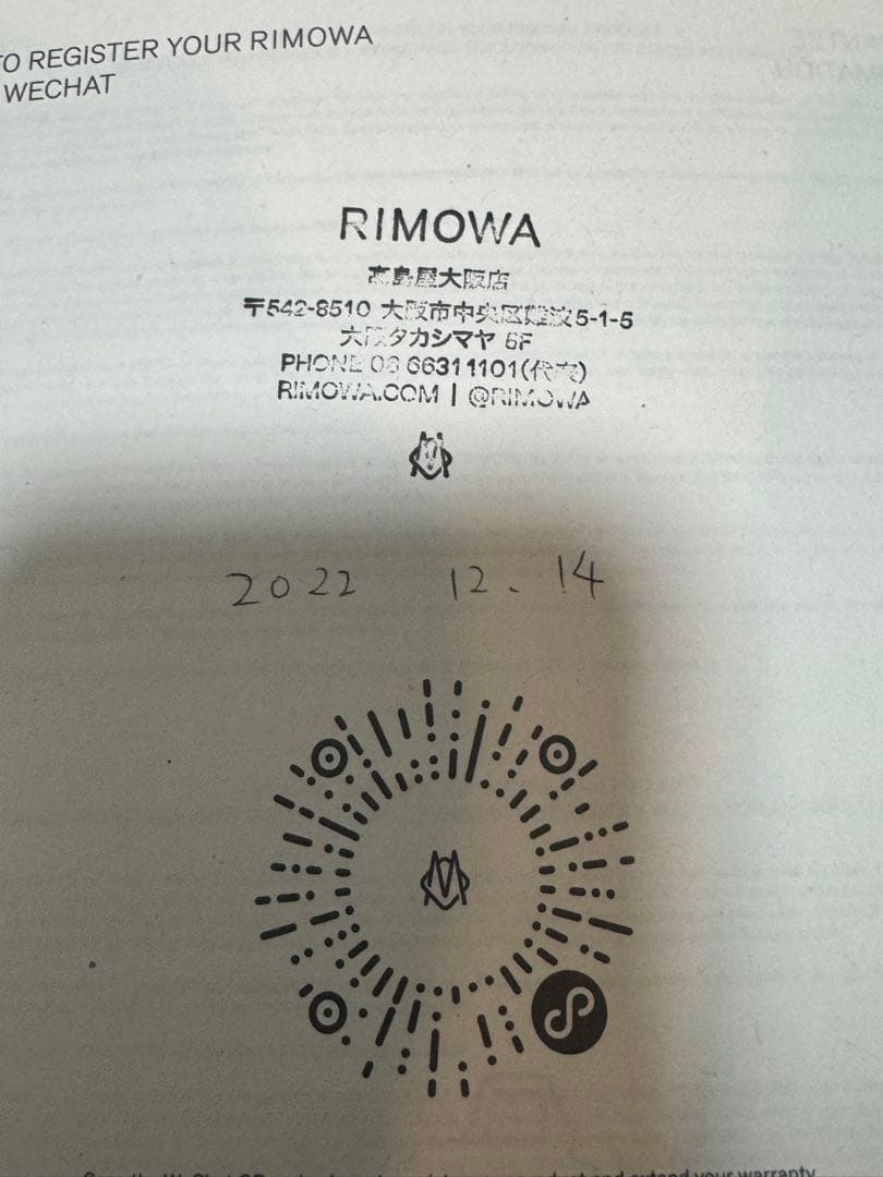 リモワ　スーツケース　check in L