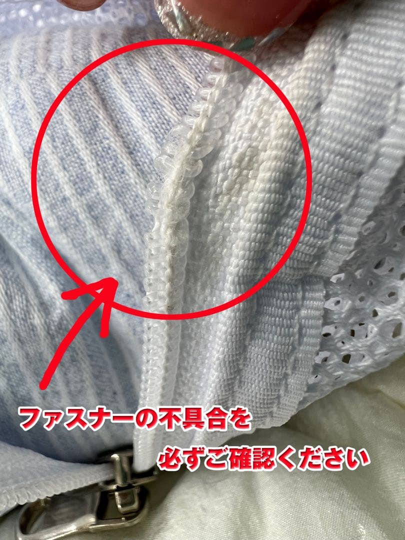 【ssfw】メロウバッグキャリーバッグ（メッシュセット）ファスナー不具合あり