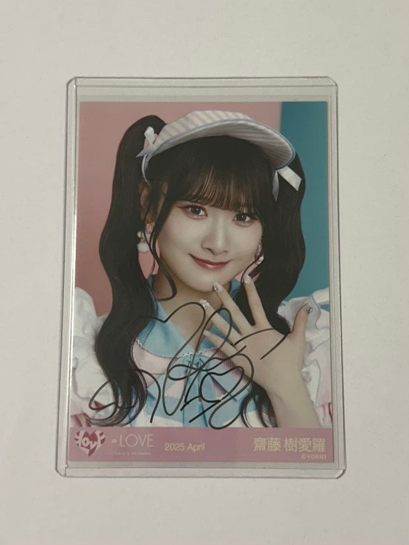 ＝LOVE イコラブ 直筆 生写真 イコノイジョイ2024衣装 齋藤樹愛羅 ヨリ