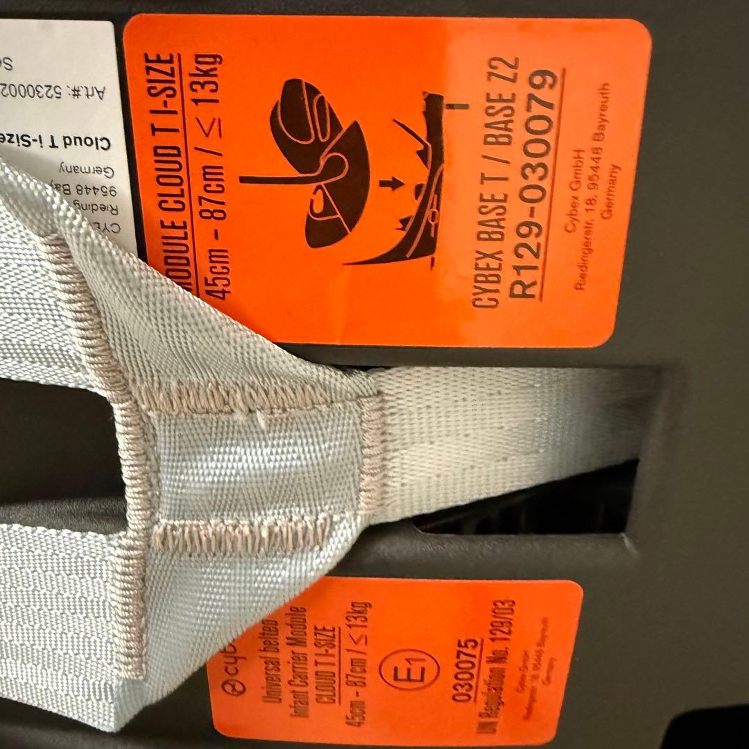 【美品】cybex クラウドT i-Size チャイルドシート ベースT ベビー