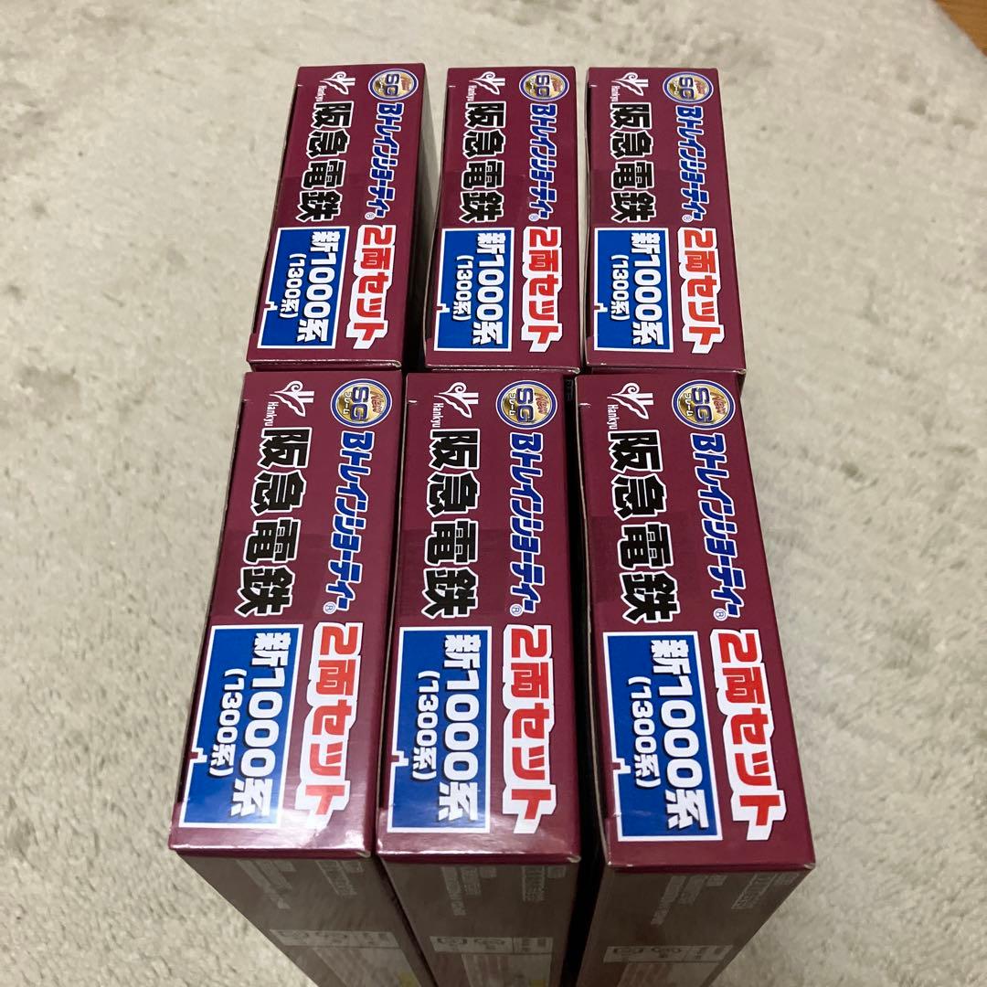 阪急　1000系　6箱　Bトレインショーティー