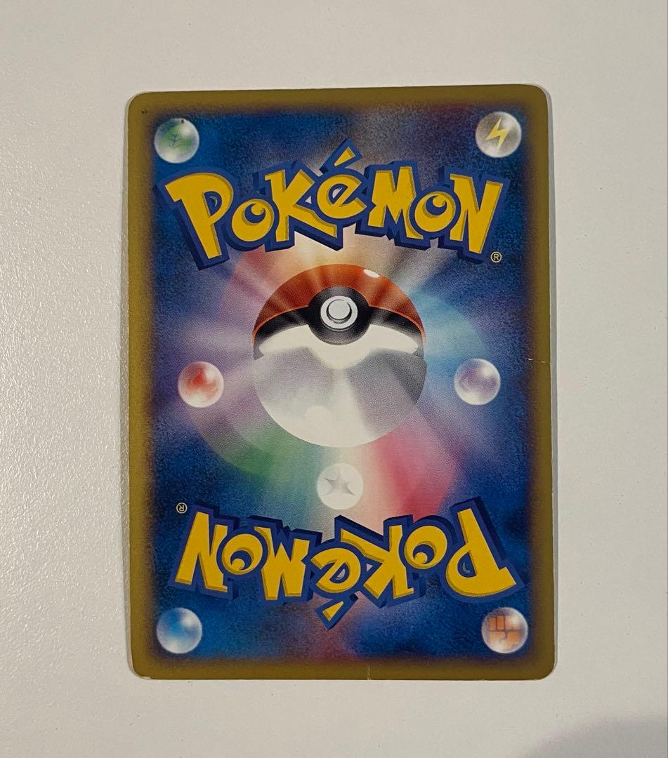 ヤドン マクドナルドオリジナル ミニマム★パック 014/018 ２枚セット