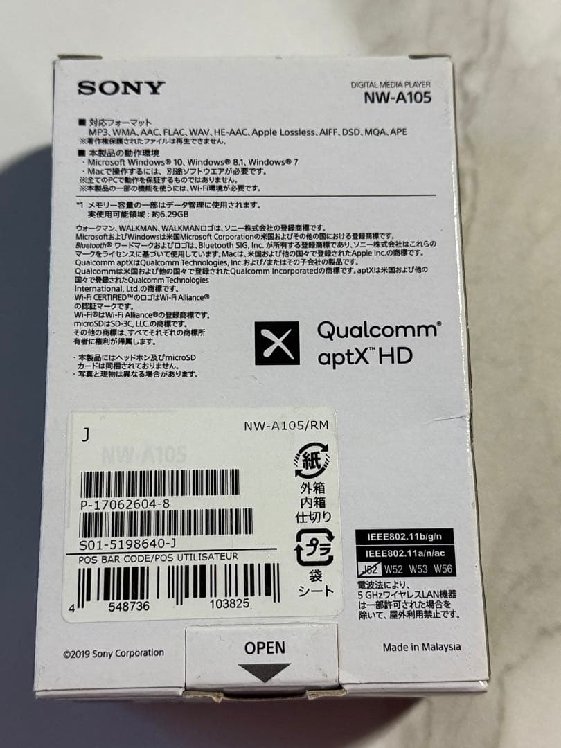 SONY NW-A105 16GB ウォークマン RED