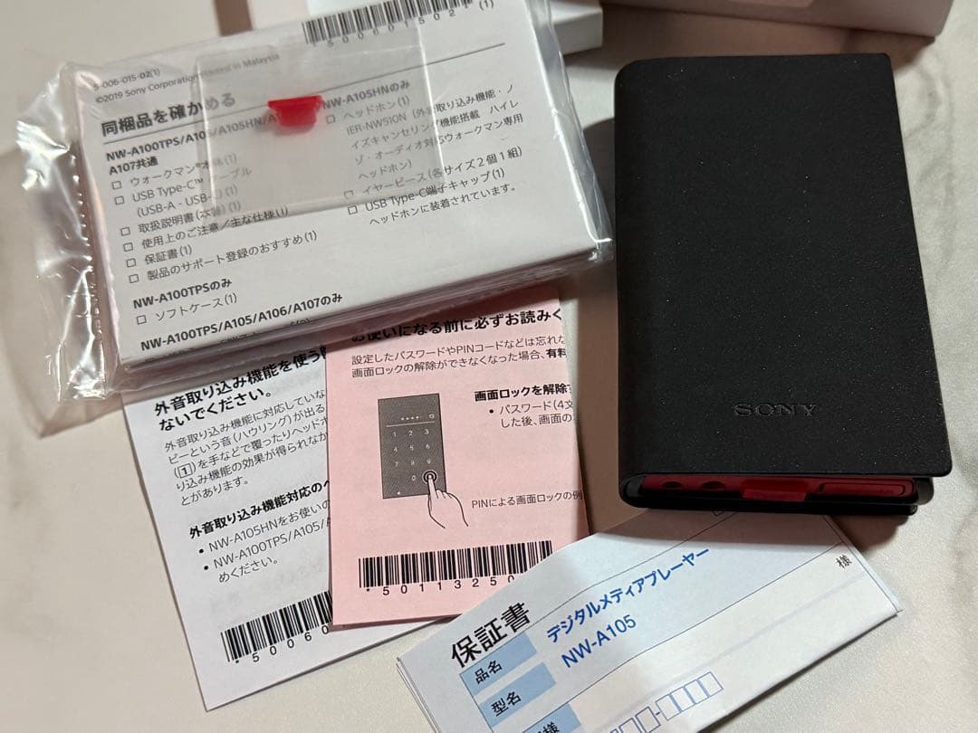 SONY NW-A105 16GB ウォークマン RED