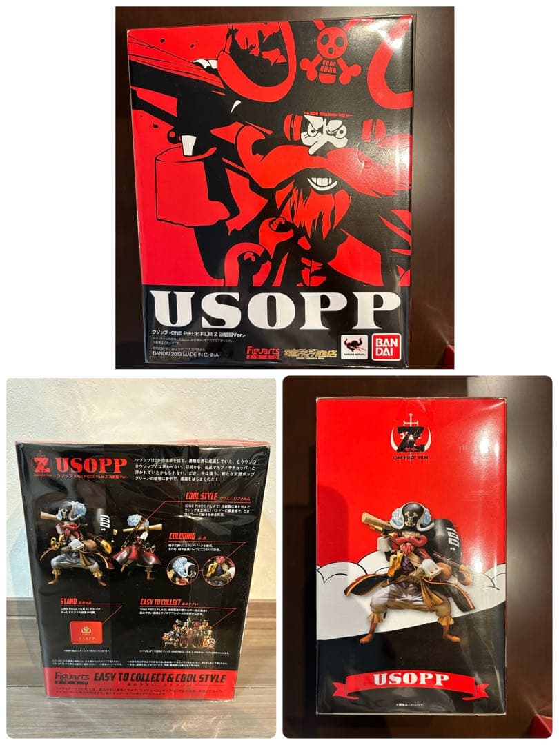 【値下げ中】フィギュアーツZERO ONE PIECE FILMZ 赤服Ver.