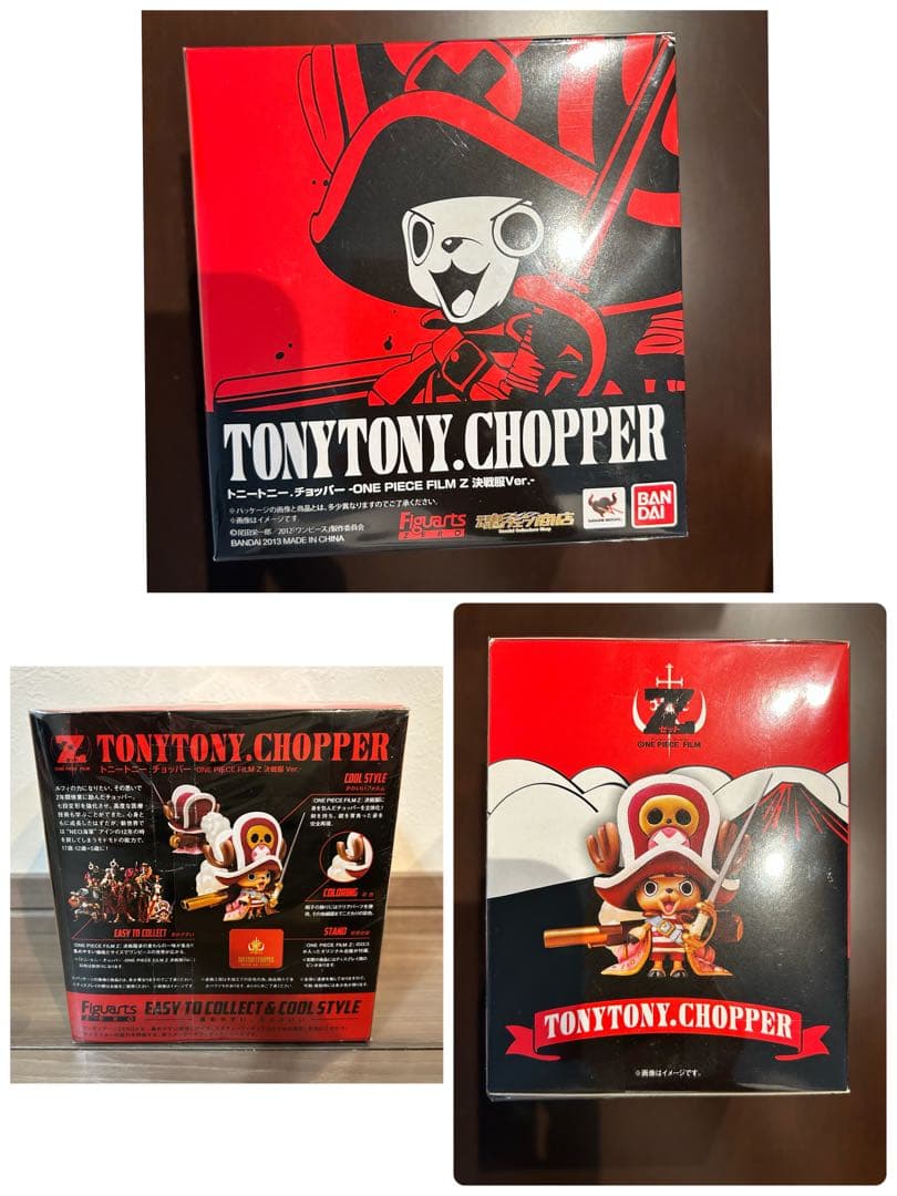 【値下げ中】フィギュアーツZERO ONE PIECE FILMZ 赤服Ver.