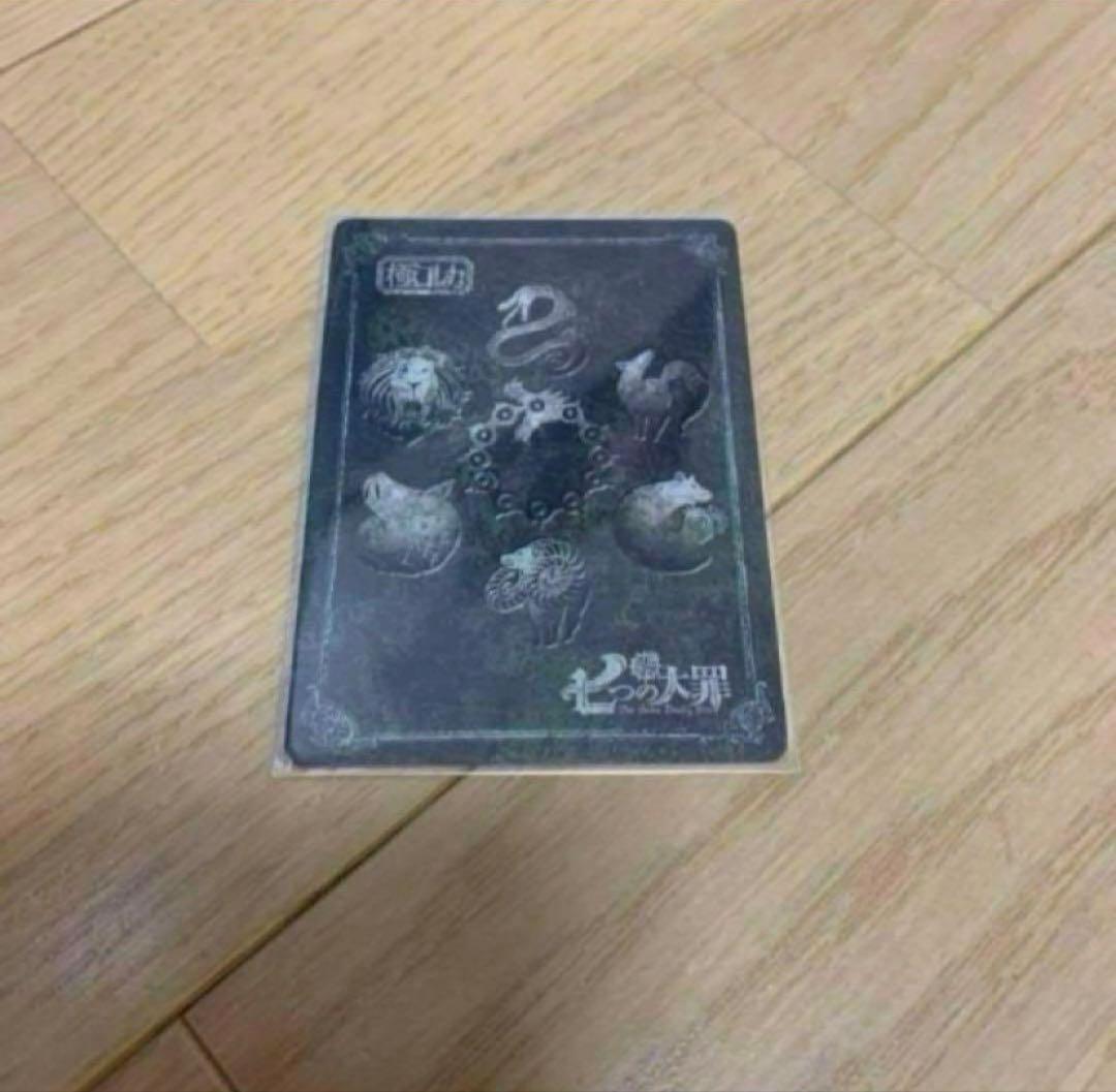七つの大罪 極コレカ エリザベス 金箔押し 雨宮天 サイン付き
