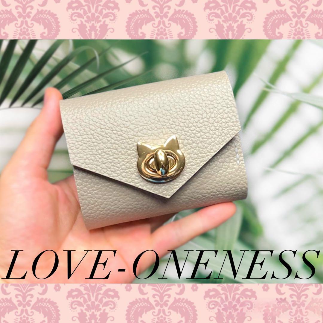 ❤【新作♪】【可愛さ×高級感♪】お洒落可愛い猫のコンパクトミニ財布♪グレージュ