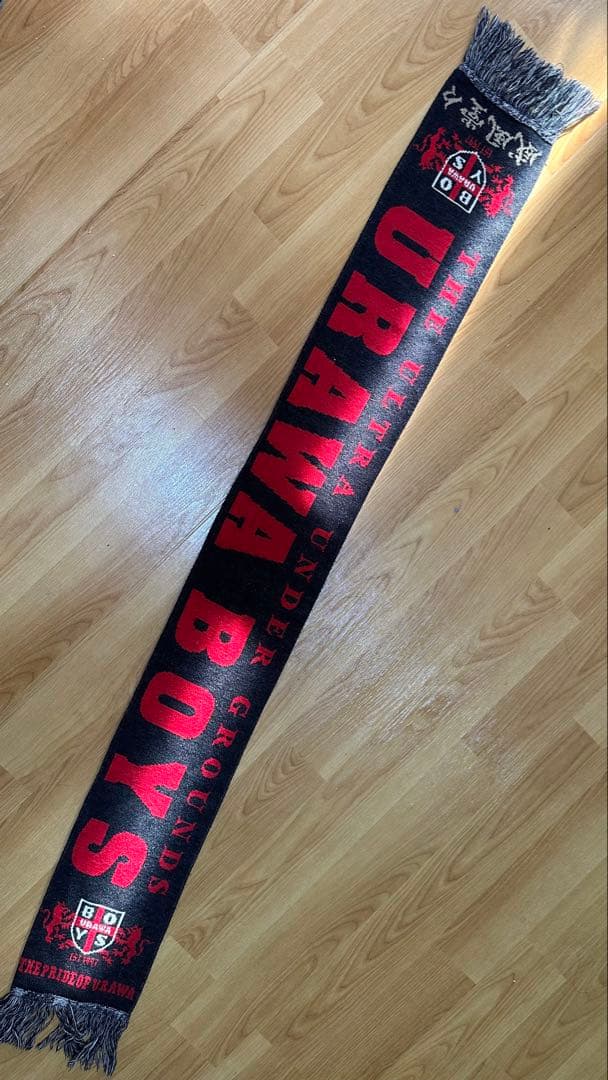 URAWABOYSマフラー＋浦和レッズマフラータオルセット