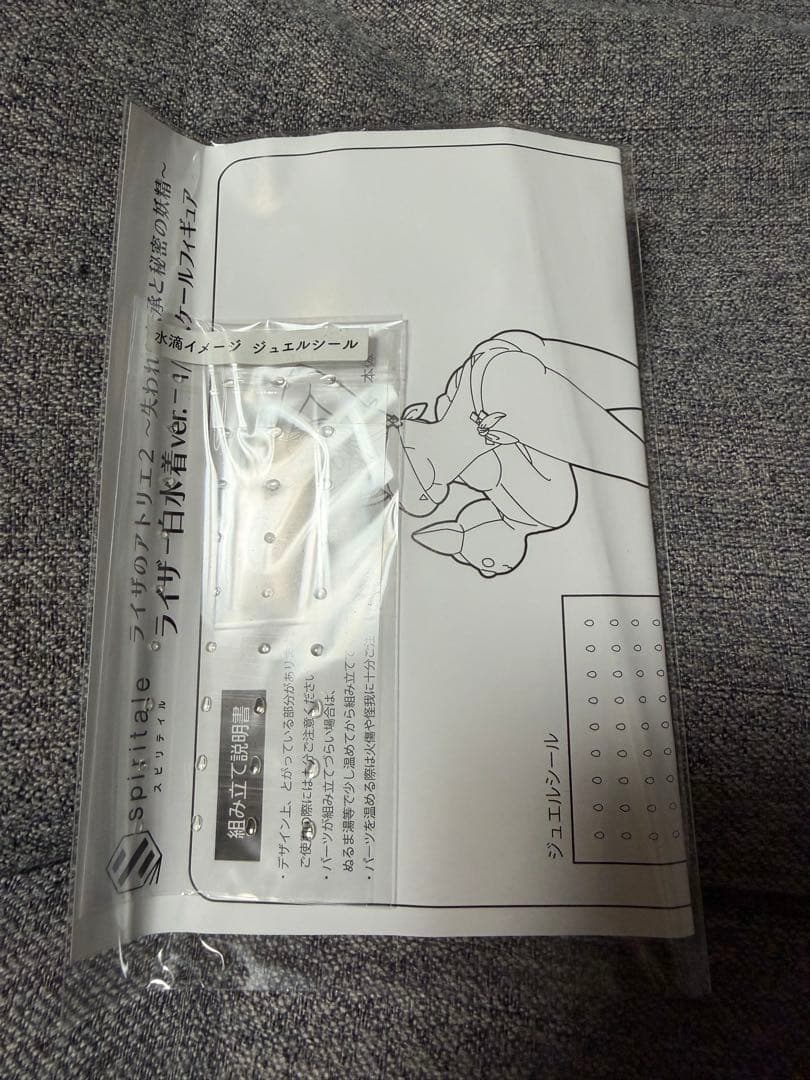 スピリテイル　ライザ　白水着フィギュア　1/6