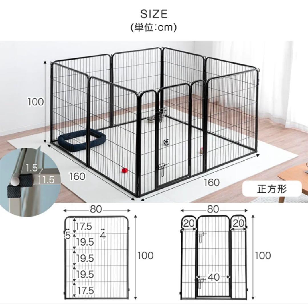 ペットサークル ハイタイプ スチール 高さ サークル ペットケージ
