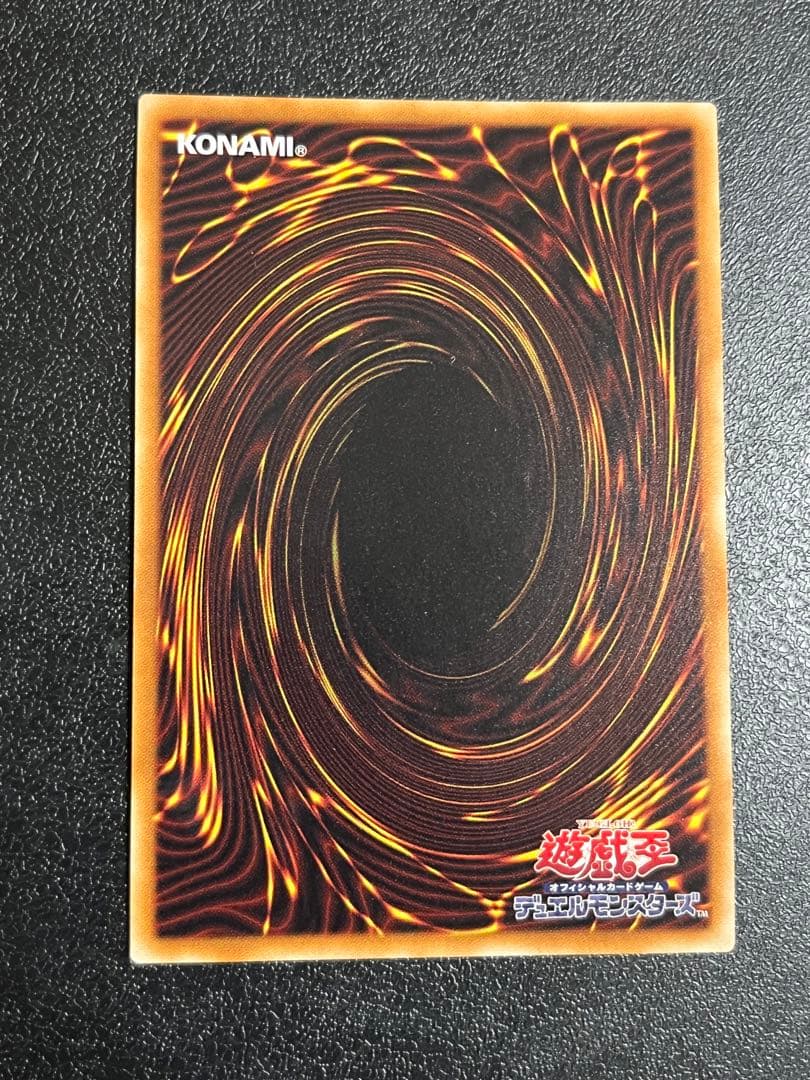 閃刀姫　ロゼ　20th シークレットレア