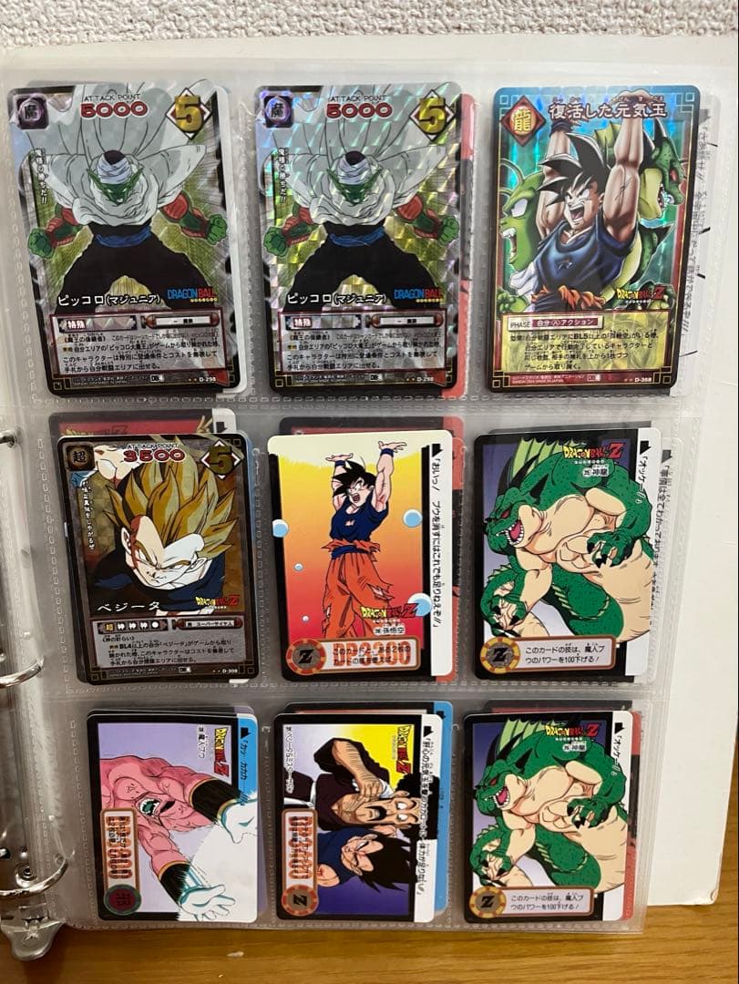ドラゴンボールカード まとめ売り 123枚