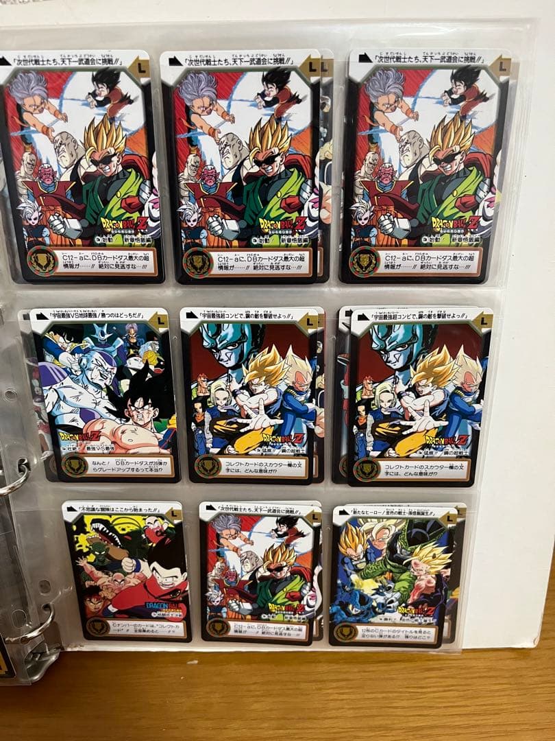 ドラゴンボールカード まとめ売り 123枚