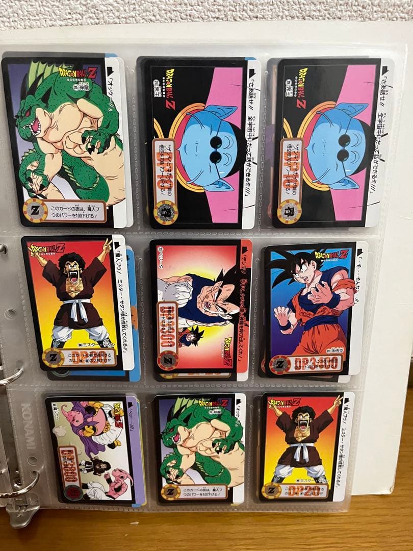 ドラゴンボールカード まとめ売り 123枚