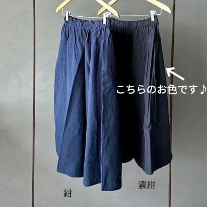 ヤンマ産業 YAMMA◎会津木綿キュロット ネイビー 濃紺