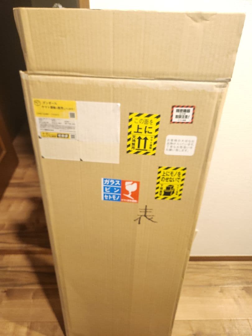 GRECO EG-95　レスポール　 エレキギター