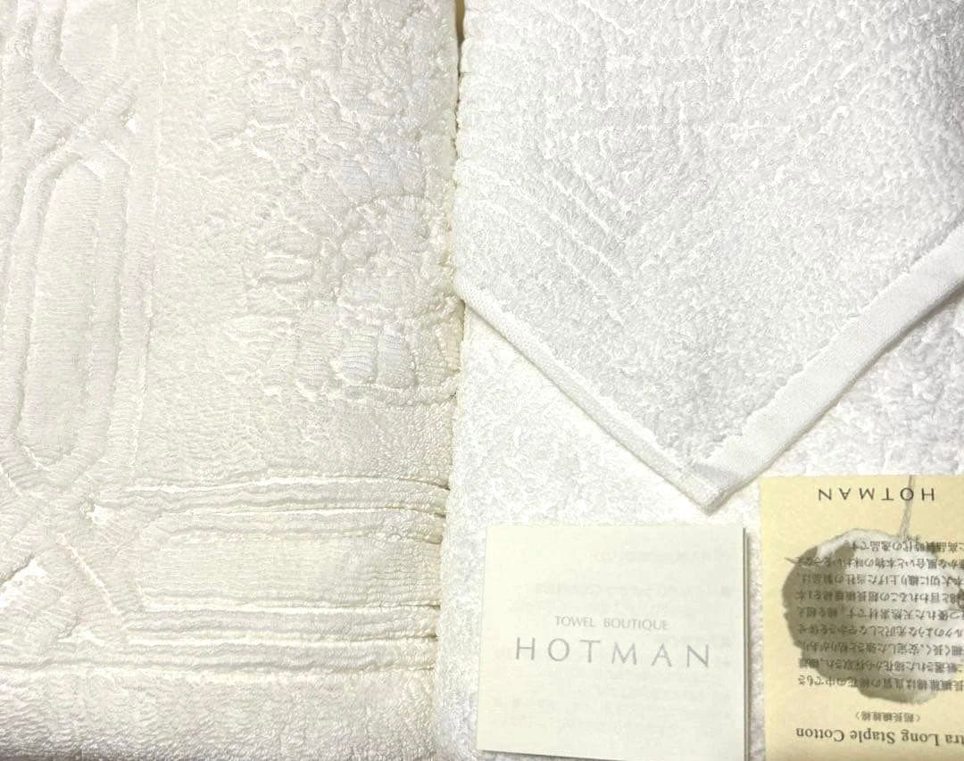 HOTMAN❤︎バスタオル＆マット。最終価格です