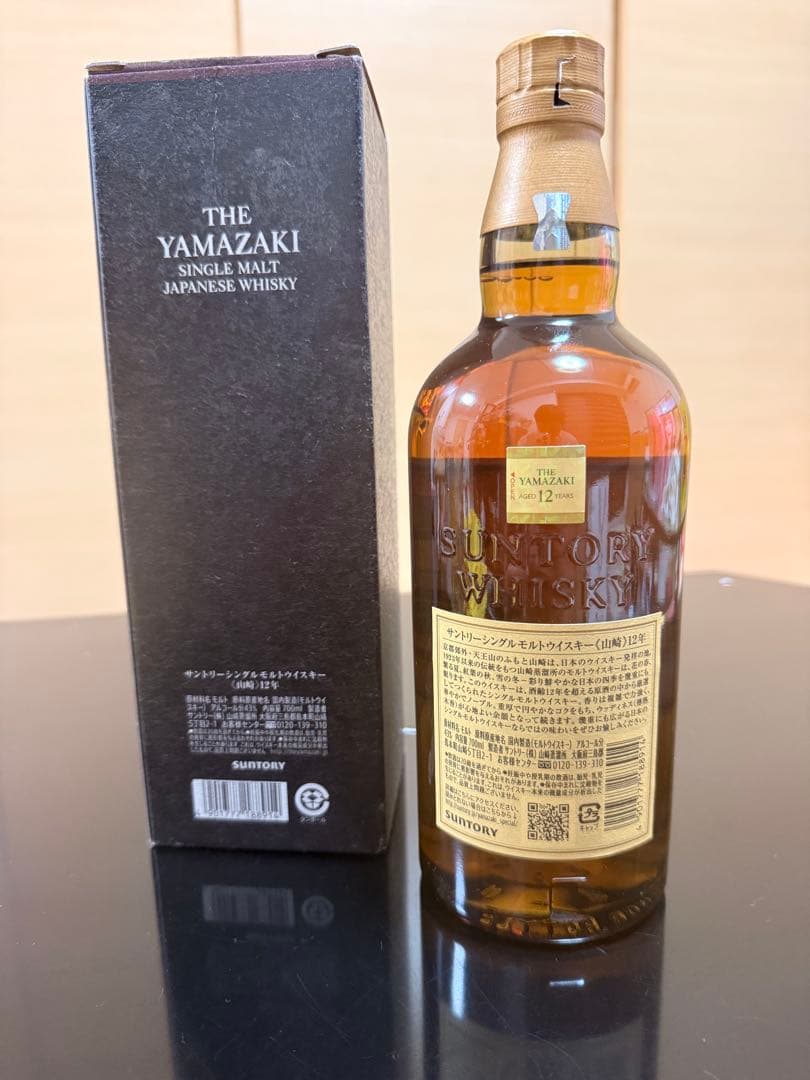 サントリー ウイスキー　山崎12年 シングルモルトウイスキー　箱入り　新品