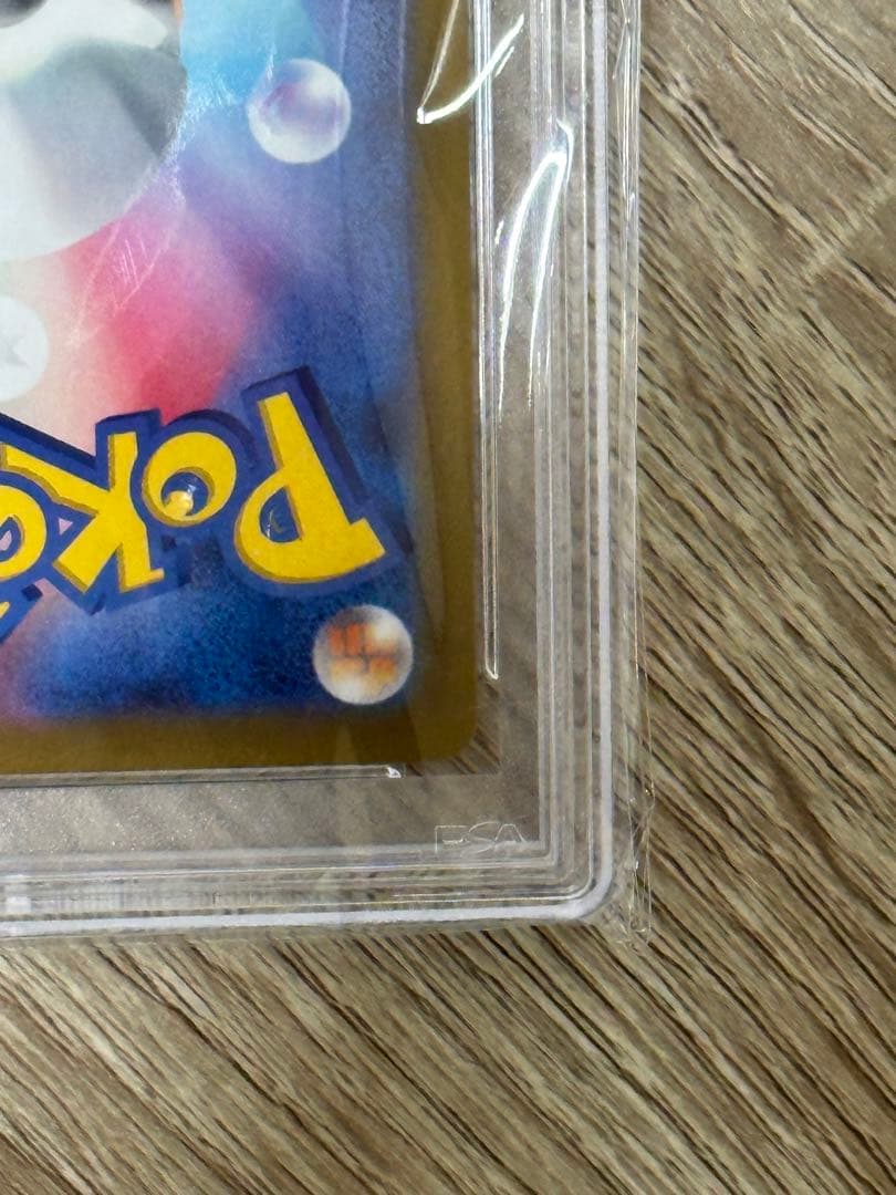 Vstarユニバース1 BOX、ピカチュウar psa10【フレーム付き】