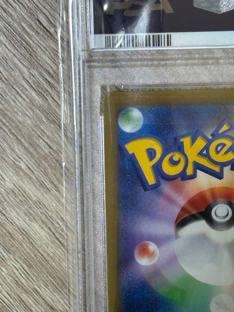 Vstarユニバース1 BOX、ピカチュウar psa10【フレーム付き】