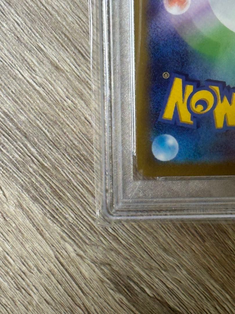 Vstarユニバース1 BOX、ピカチュウar psa10【フレーム付き】