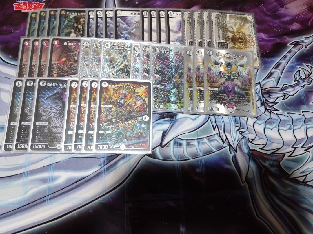 ディエルマスターズ　デュエマ　引退品　まとめ売り