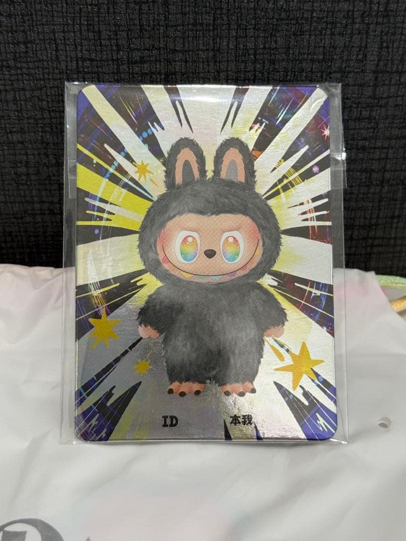 【正規品】 POPMART ラブブ LABUBU Energy シークレット　黒