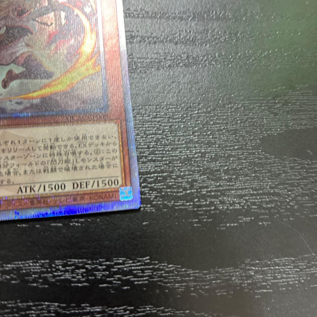 遊戯王　閃刀姫レイ 絵違い 25thシークレットレア2枚