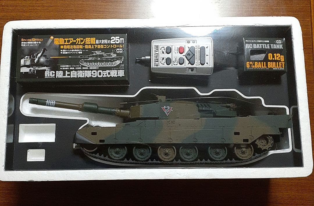 RCバトルタンク TYPE 90 1/24スケール