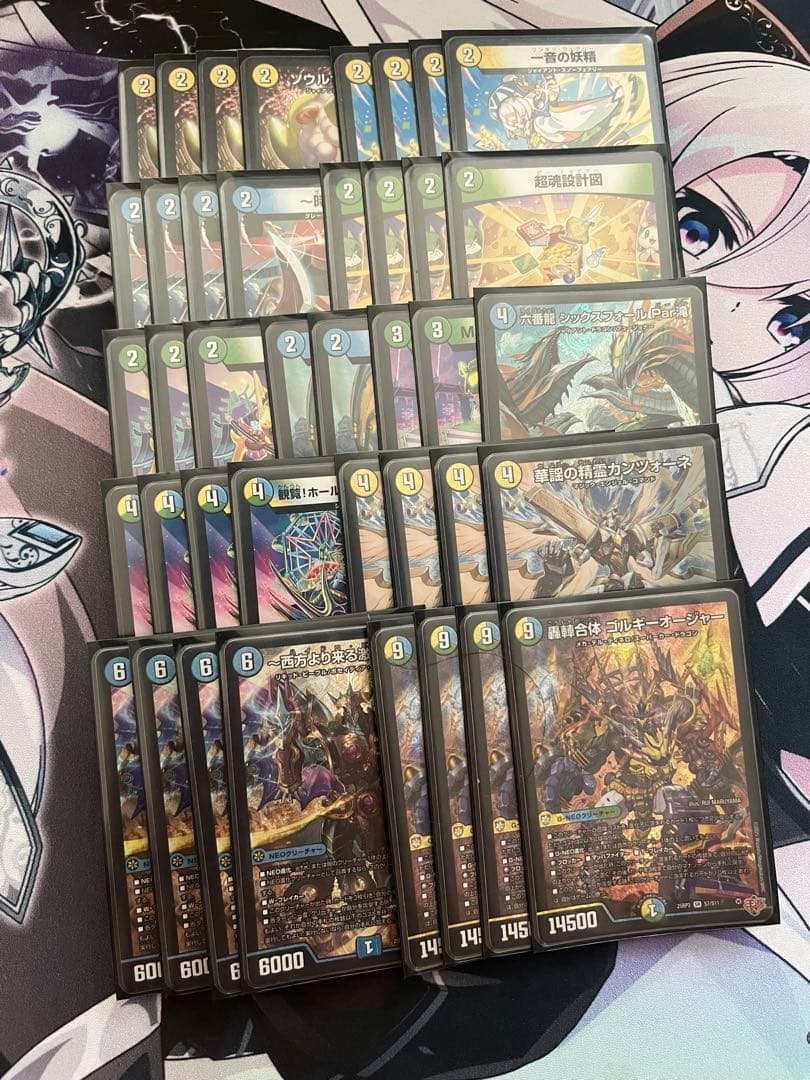 即日発送 デュエルマスターズ トリーヴァゴルギオージャー デッキ