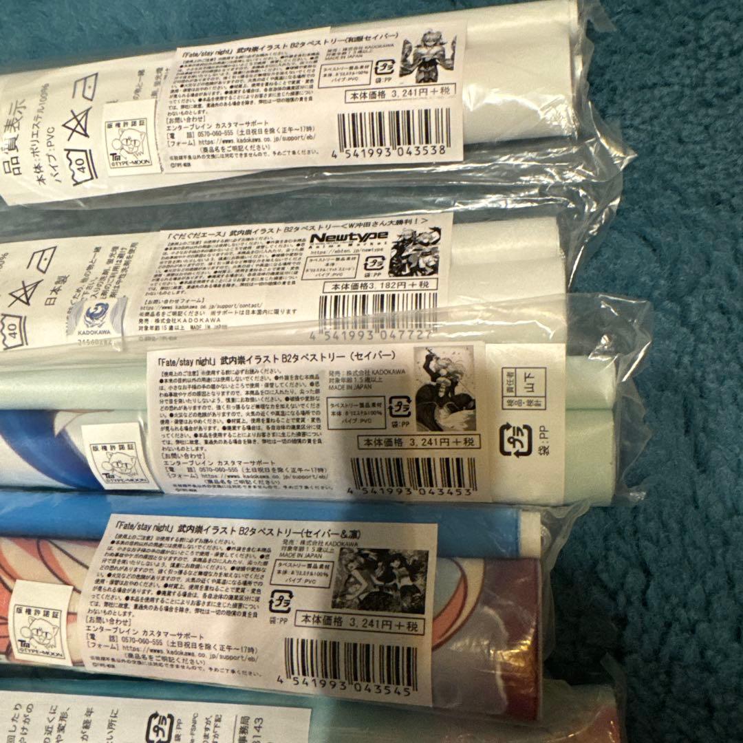 タイプムーンTYPE-MOONキャラクターグッズセット